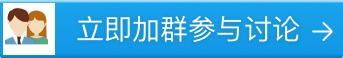 qq群