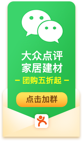 微信群入口