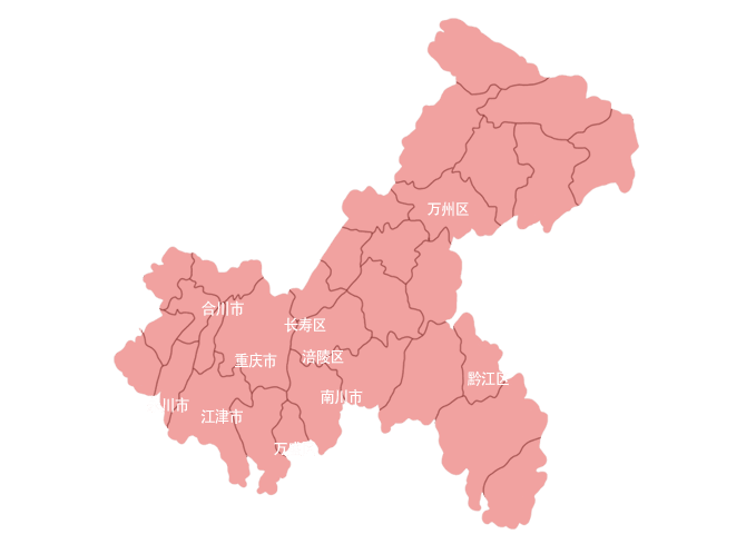 重庆