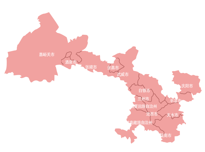 甘肃