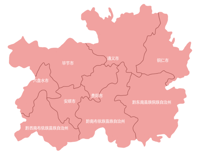 贵州