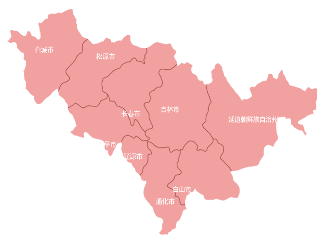 吉林