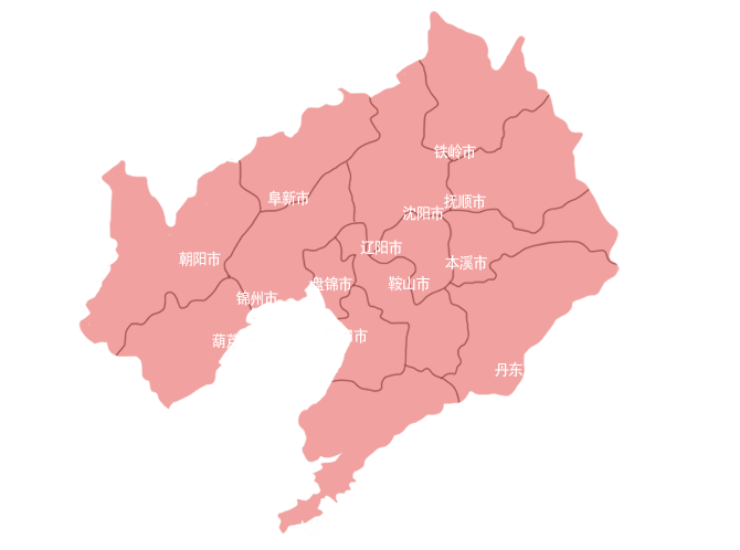 辽宁