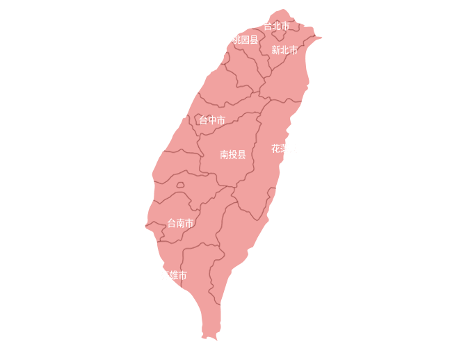 台湾