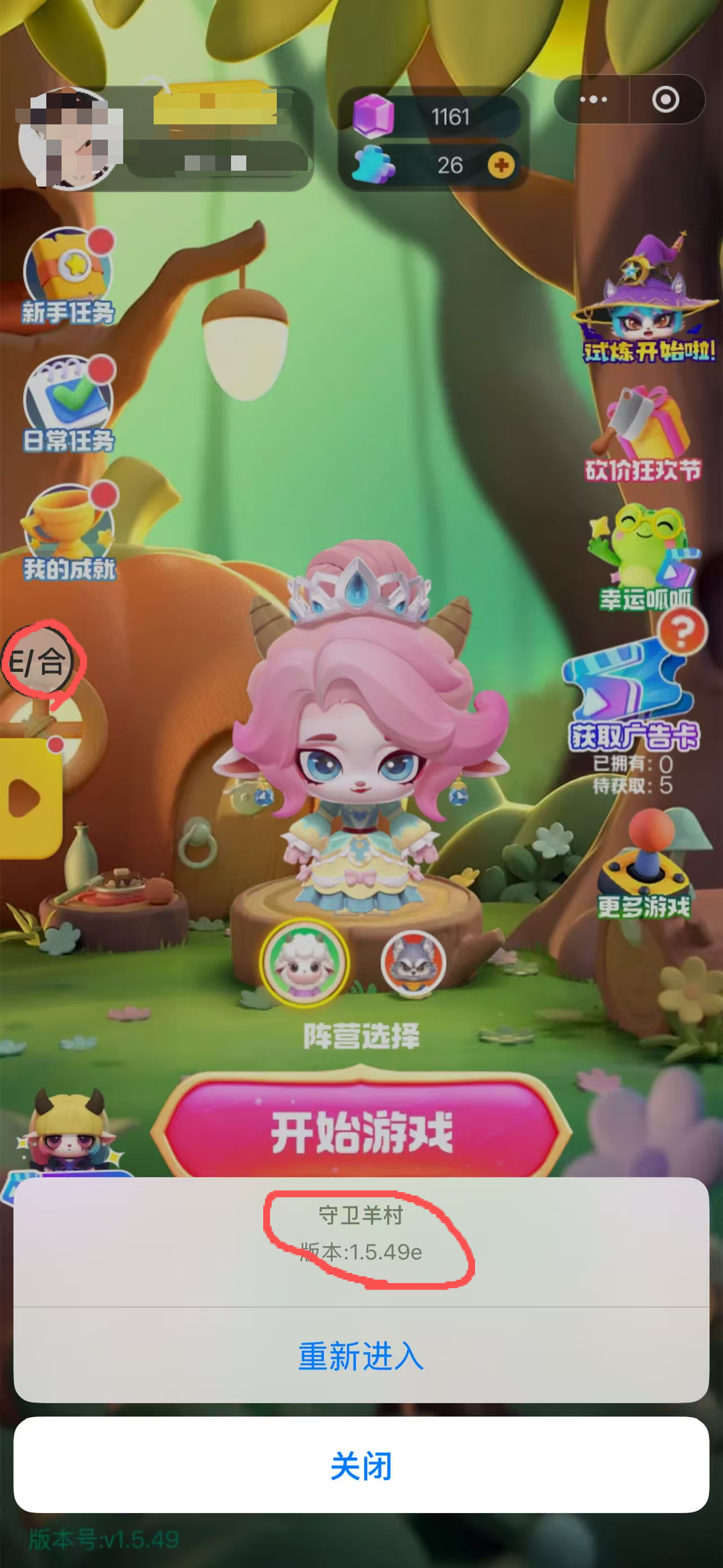 高性能模式
