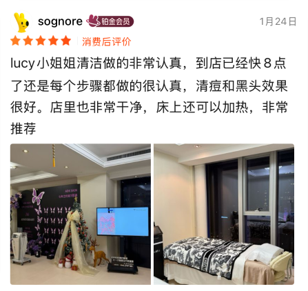 评价管理-美团出品，线下消费评价同步美团、大众点评，反哺线上获客，撬动公域流量